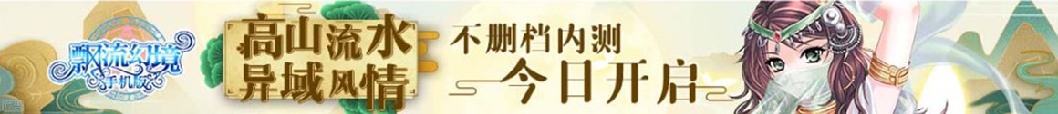 魔域发布网-海量魔域SF发布站,畅玩怀旧复古长久服!